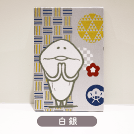 なめこの御朱印帳」ご予約受付開始！ | BEEWORKS GAMES直営 なめこ屋