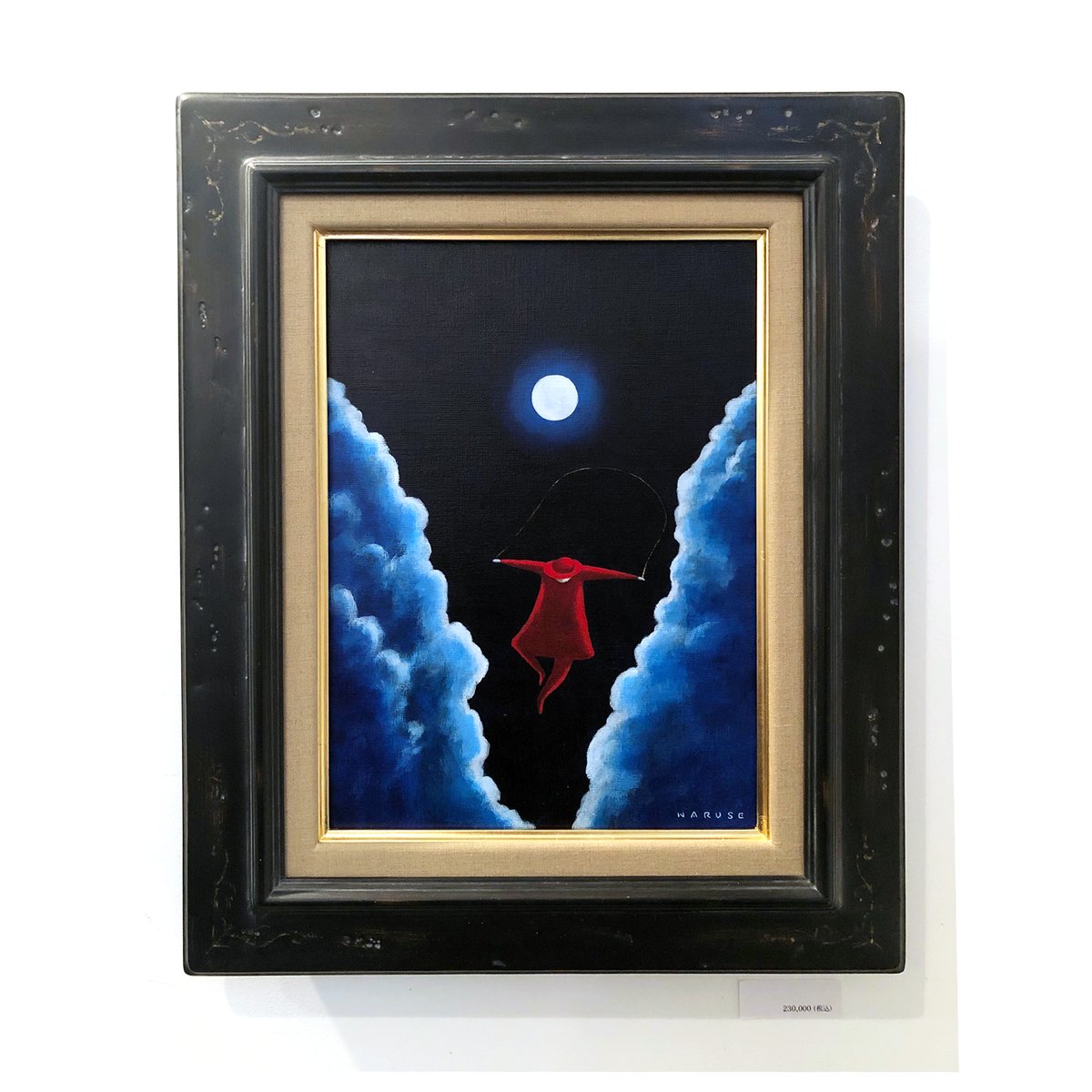 DONNA WILSON 絵画 風船で空中散歩 シリアルナンバー サイン入り DONNA