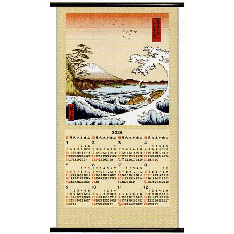 貴重 美空ひばり 2009 カレンダー 貴重 美空ひばり 2009 カレンダー