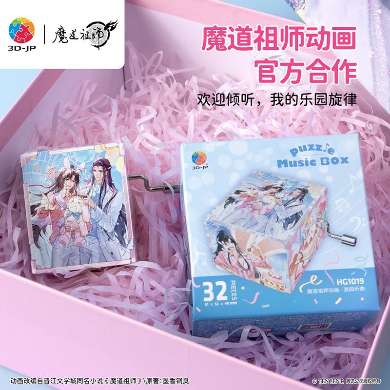 魔道祖師 黄油猫グッズセット 魔道祖師 黄油猫グッズセット 魔道祖師