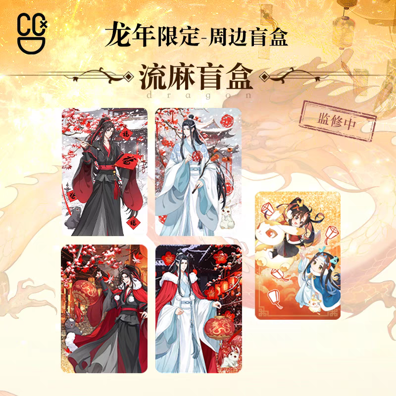 最安値 魔道祖師 Aimer Walpurgis アニメイト特典 クリアファイル 最