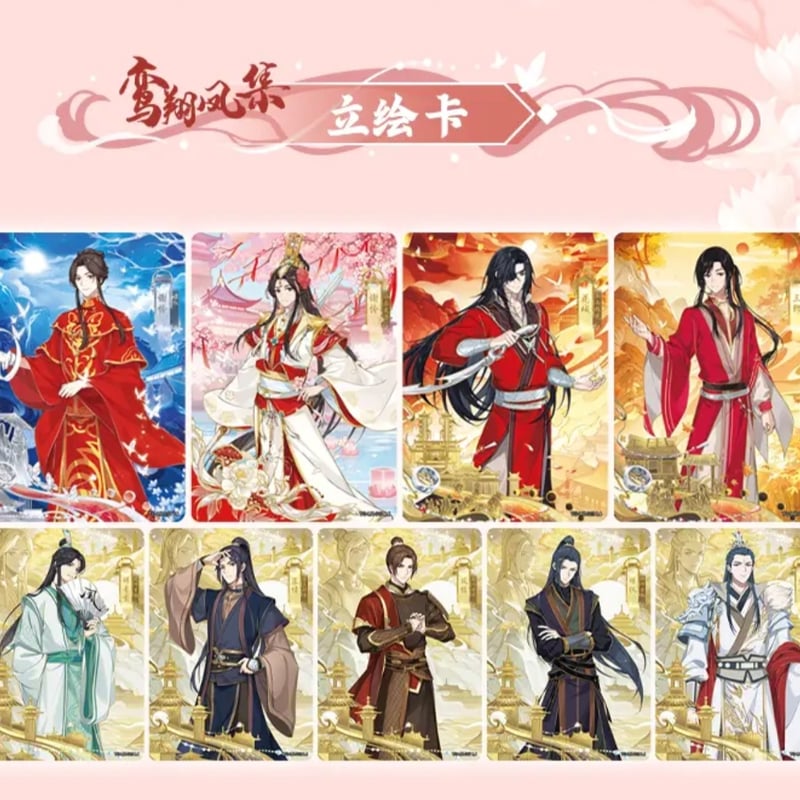 天官賜福アニメ 卡遊 桃源千灯トレーディングカードBOX（逢花篇第2弾