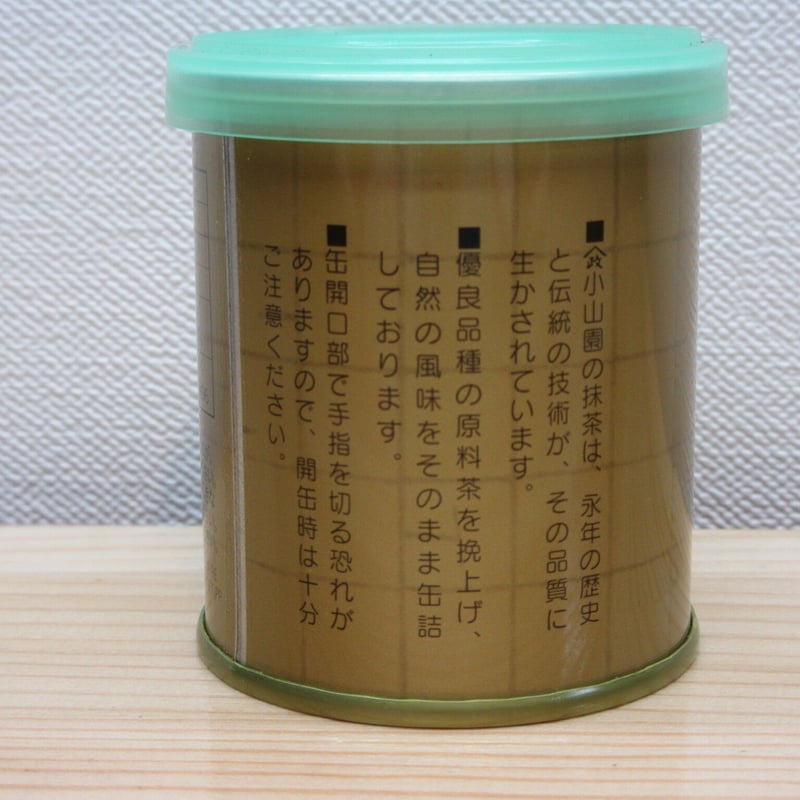 抹茶 小倉山 薄茶 30g 小山園オリジナル銘柄 山政小山園詰 | 茶道具