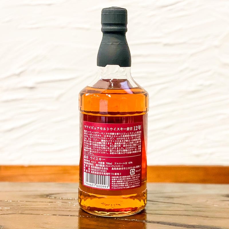 マツイピュアモルトウイスキー 倉吉 12年 700ml | 酒舗 彩-SAI