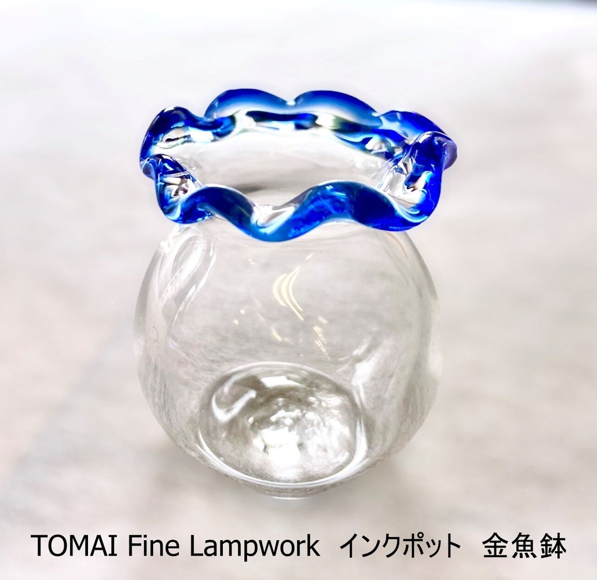 TOMAI Fine Lampwork ガラスペン BALシリーズ ブルーハワイ | おうちd