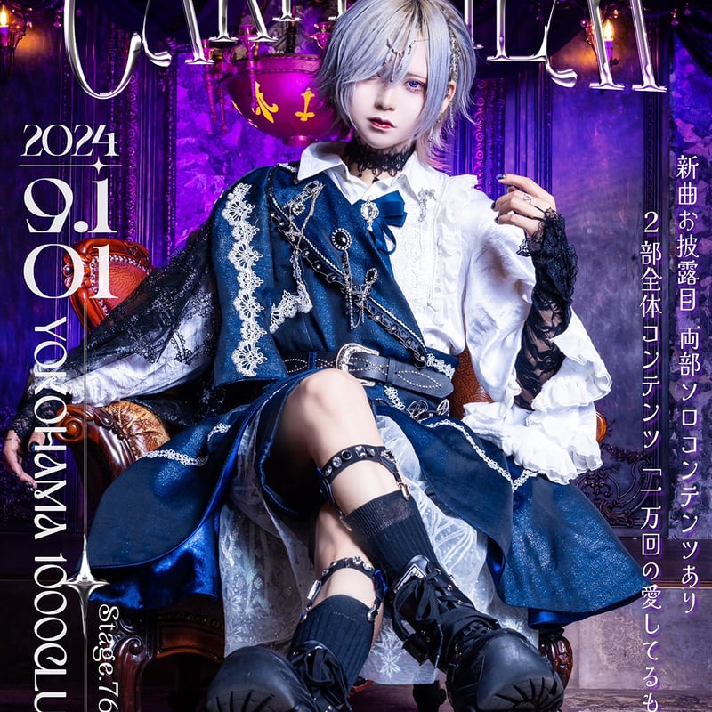 ゆき (@yuki_kiran) • Instagram photos and videos せーぶぽいんと