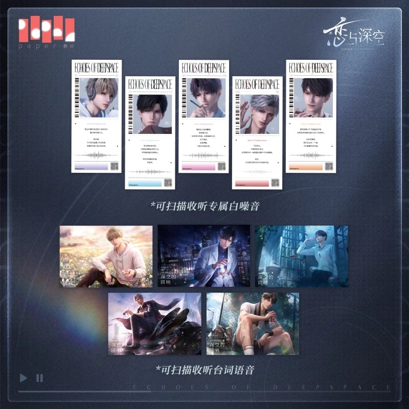 恋と深空VIP 特典 日本版セイヤ 3点セット VIPギフトボックス 2024