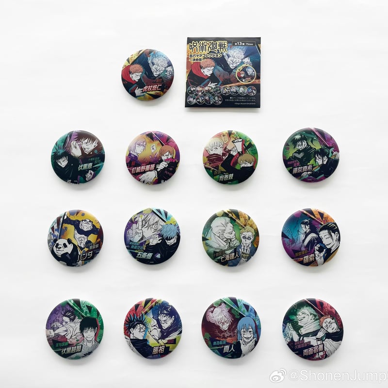 呪術廻戦】SHONEN JUMP SHOP 上海 ジャンプショップ中国限定 缶バッジ