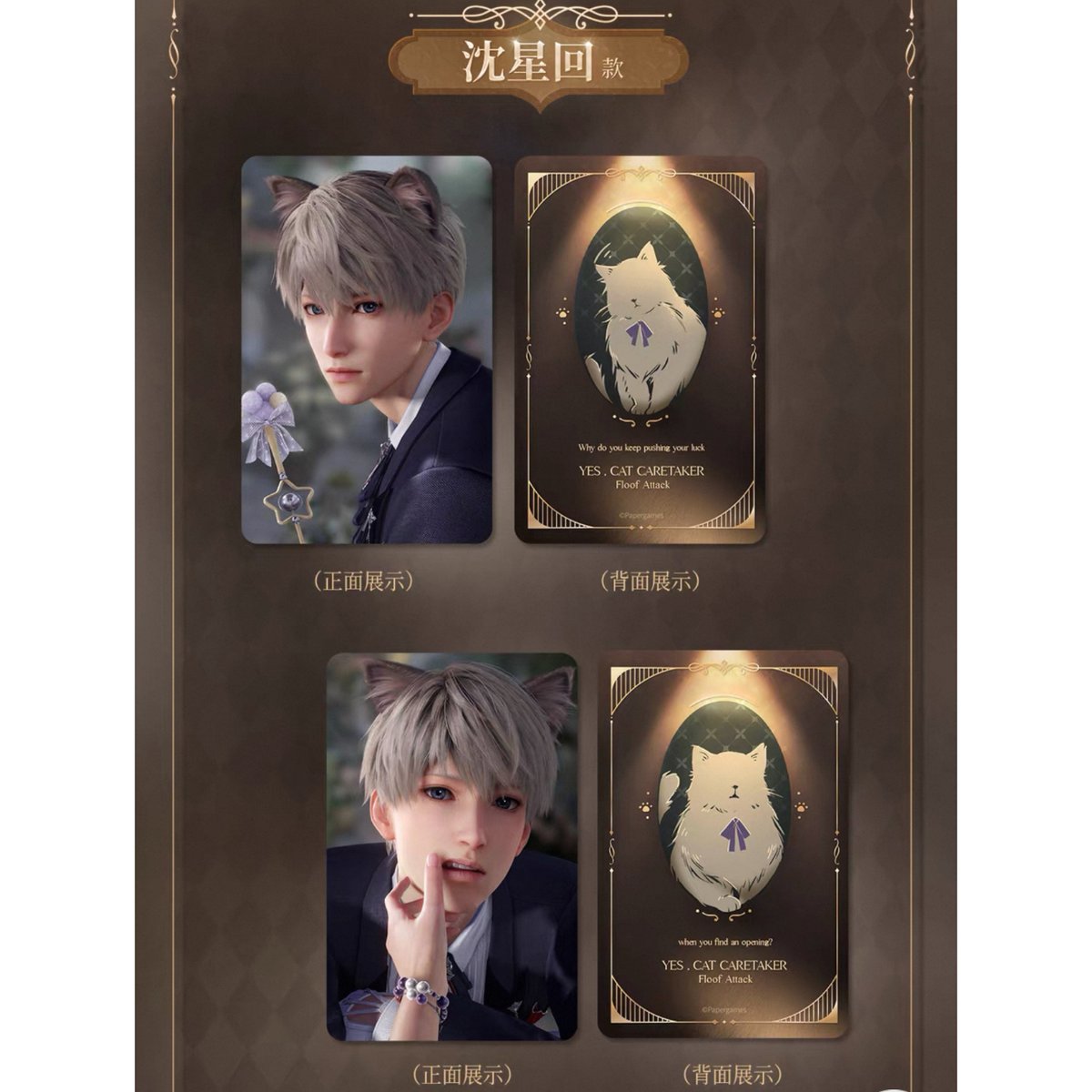 恋と深空 VIP 恋と深空 VIP特典 フルセット ギフトボックス 日本版 恋