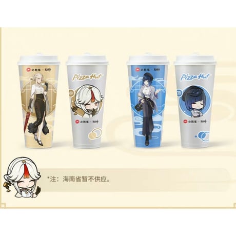 原神 匣里日月 磁気浮遊ランプ 2周年記念 非売品 絶版 公式グッズ 凝光