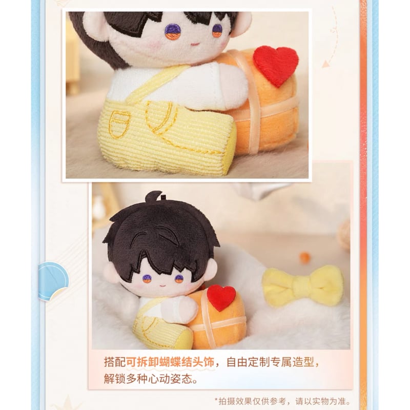 6/21〆【恋と深空】Love and Deepspace 中国公式通販「マヒル 2025年