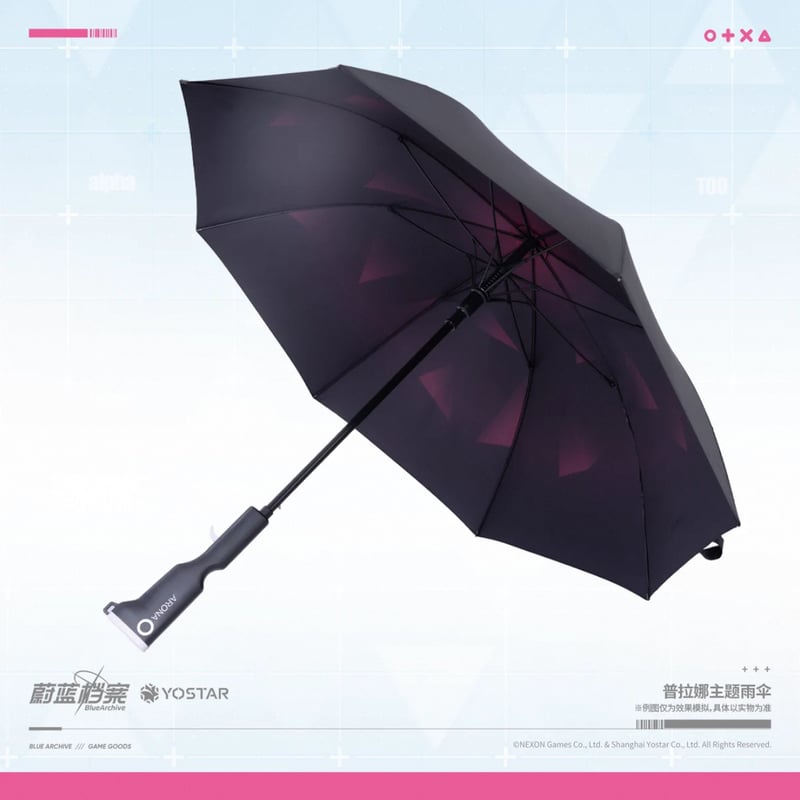 アロナの傘 プラナの傘 ブルーアーカイブ ブルアカ アロナの傘 プラナ