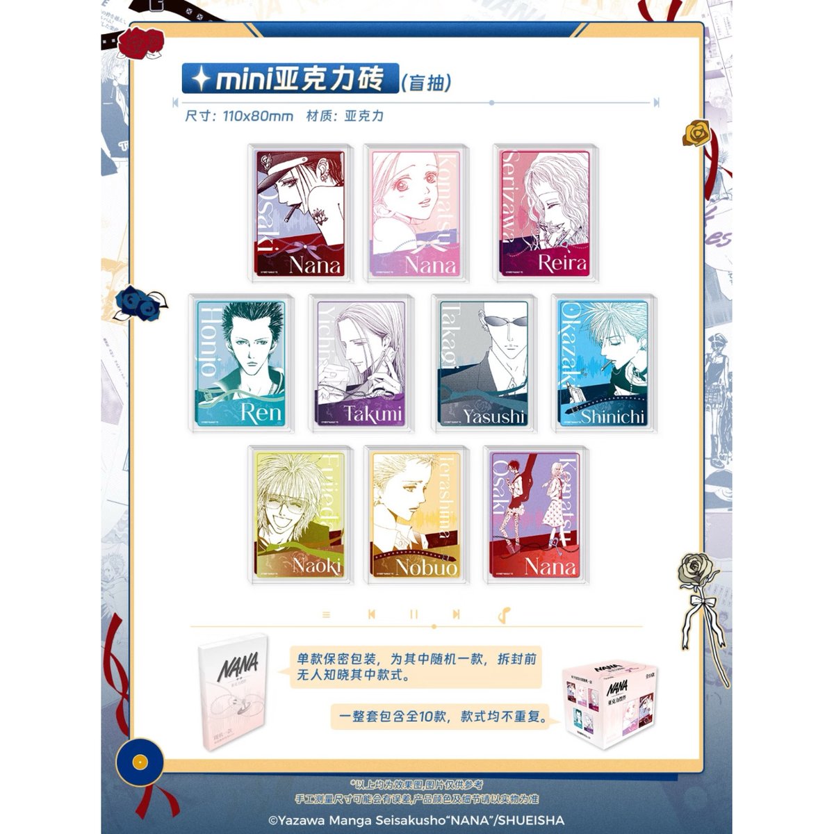 NANA 缶バッジ コンプリートセット コラボカフェ海外限定 NANA 矢沢