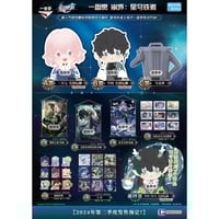 第二弾【ヒプノシスマイク × AIMON】HYPSTER ヒプマイ 中国発売