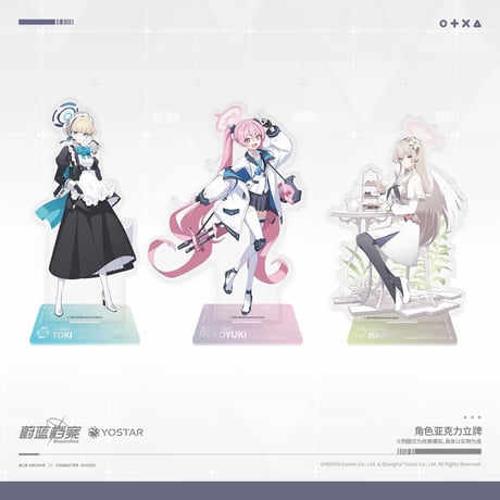 CATEGORY ブルーアーカイブ/ブルアカ | 神里屋