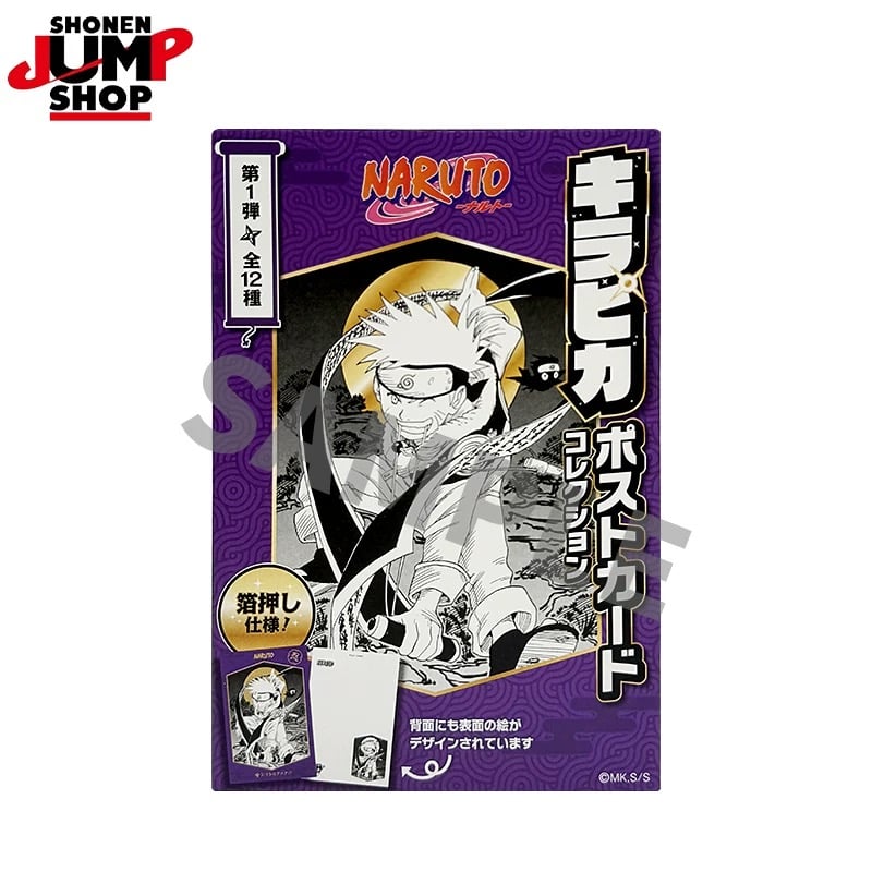 激レア NARUTO J-WORLD クリアポストカード マダラ 激レア NARUTO J
