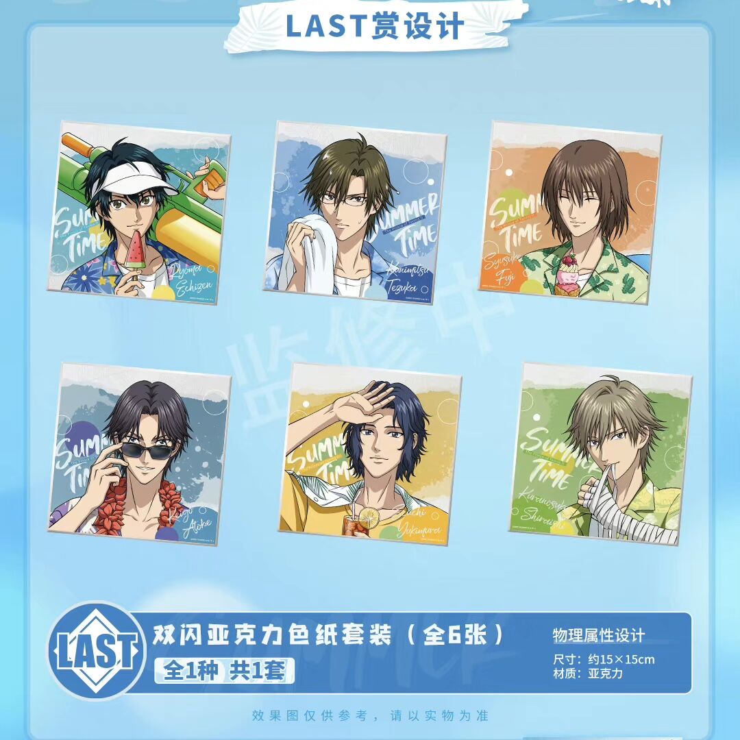 国際EMS直送・送料込み】新テニスの王子様 テニプリ 中国限定くじ 磁力