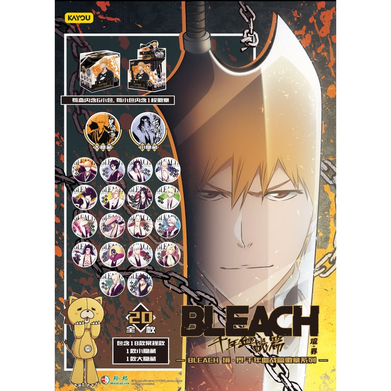 BLEACH 千年血戦篇 スクエアCANバッジ 全10種 BLEACH 千年血戦篇