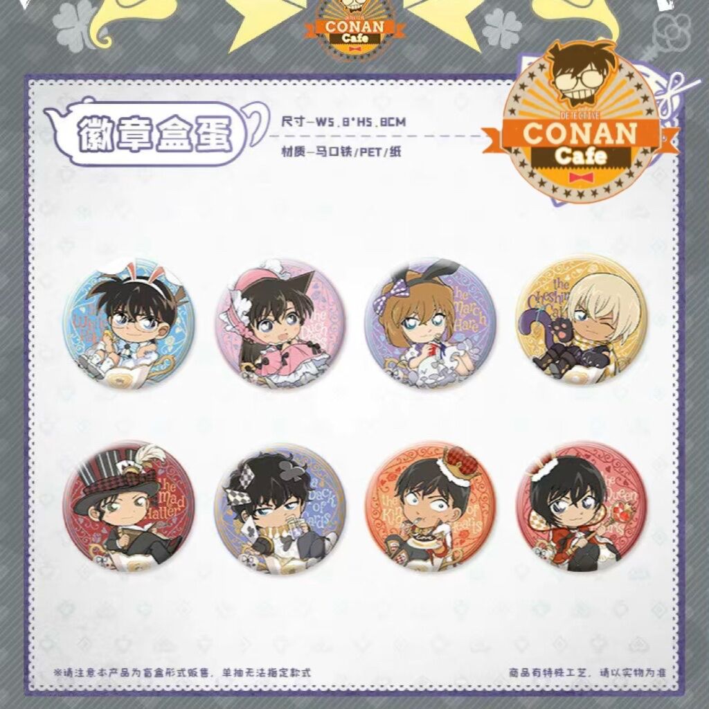 激レア】安室透 赤井秀一 1番カフェ 缶バッジ 激レア】安室透 赤井秀一