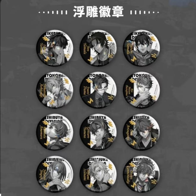 ヒプノシスマイク × IPSTAR】ヒプマイ 2024年 中国コラボカフェ デ