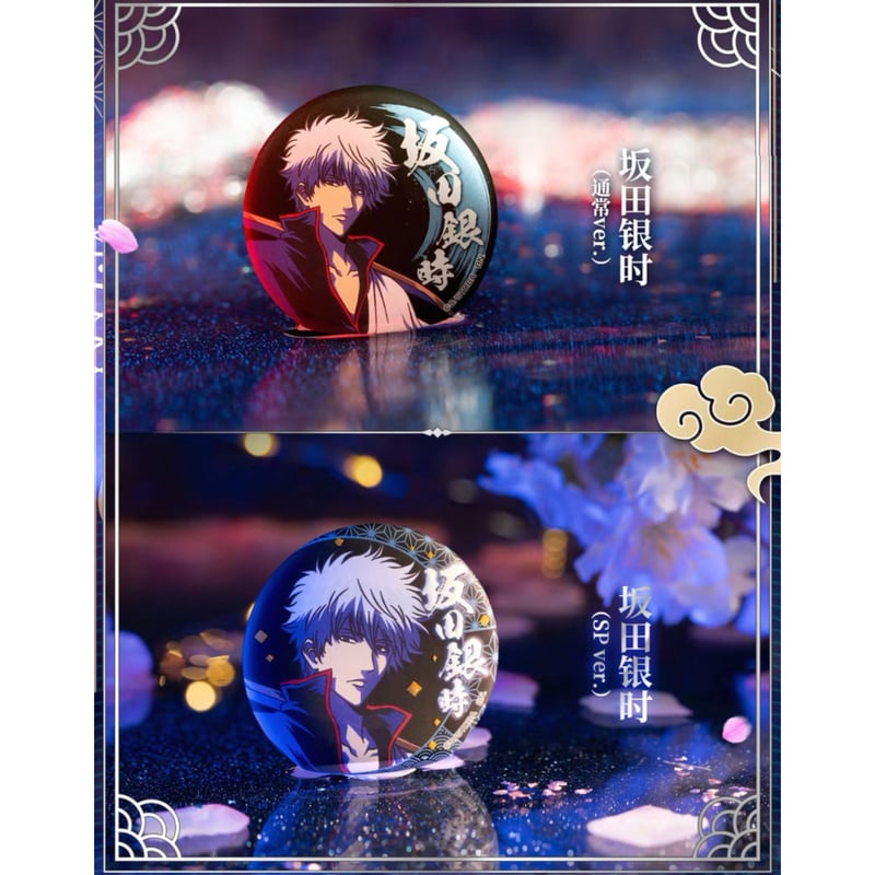 銀魂 × 模玩熊】中国限定発売 和風シリーズ トレーディング缶バッジ