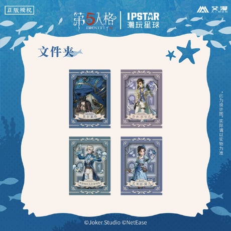 第五人格 identity V cp29 中国 会場限定 探鉱者 最高演繹ニンフ賞