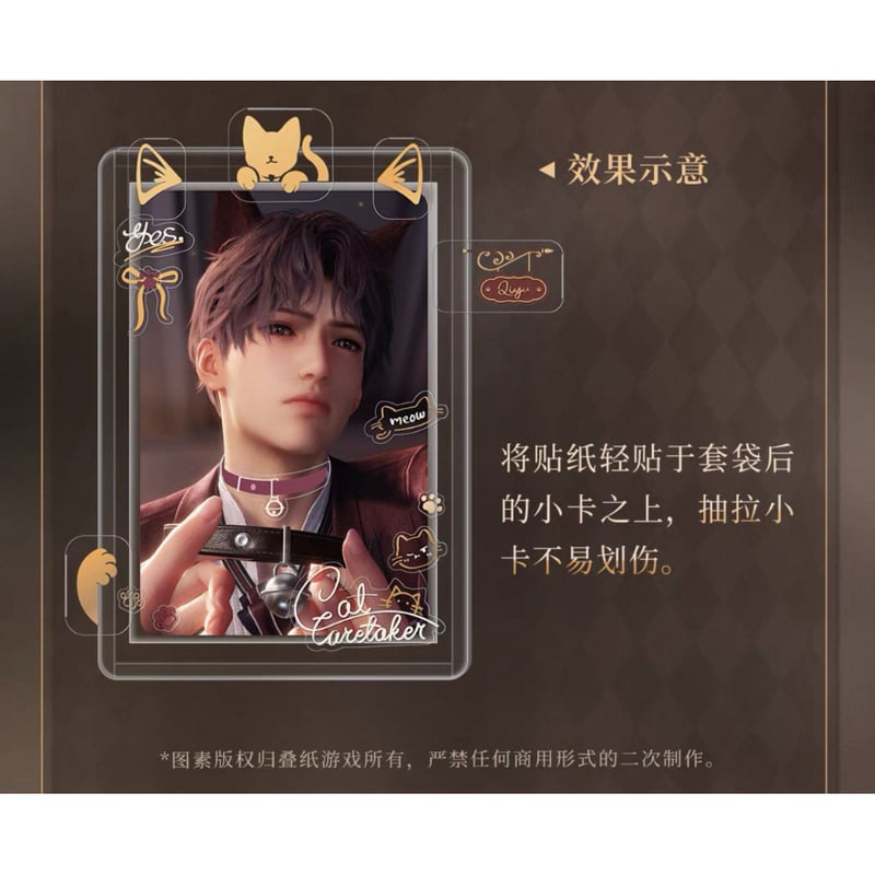 恋と深空 2024年 VIPギフトボックス 日本語ver フルセット 恋と