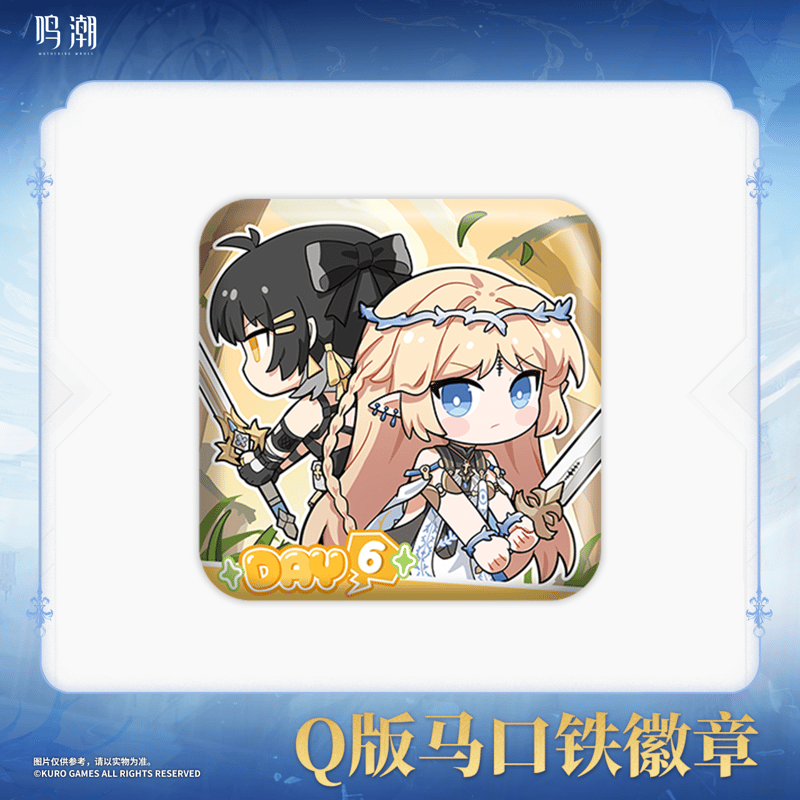 岸堂天真 Winter2024 缶バッジ 61点 岸堂天真 Winter2024 缶バッジ 61