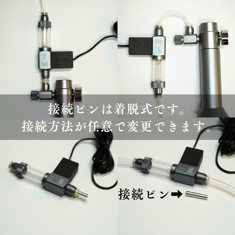 世界最小CO2レギュレーターミニ | アクアリウム LEDライト専門店