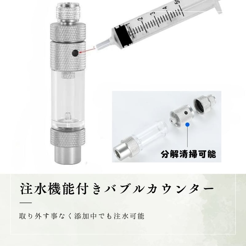 化学反応式ボンベ CO2ジェネレイターX PRO フルセット | アクアリウム