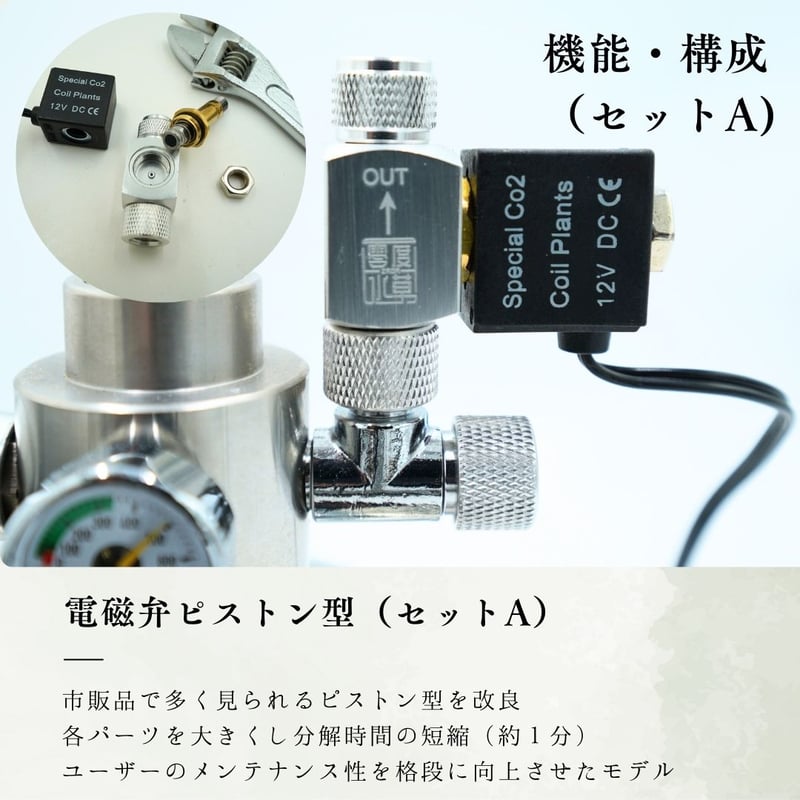 化学反応式ボンベ CO2ジェネレイターX PRO フルセット | アクアリウム