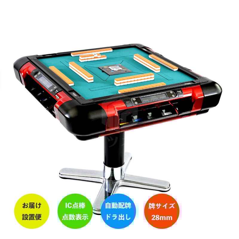 全自動麻雀卓 アモス GABIN TAIYO ジャンク アモス TAIYO GABIN