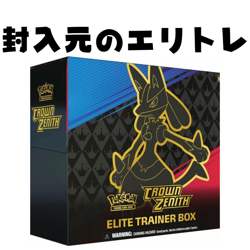 ポケモンカード Crown Zenith （ルカリオ） ダメカン & ダイス | kinok