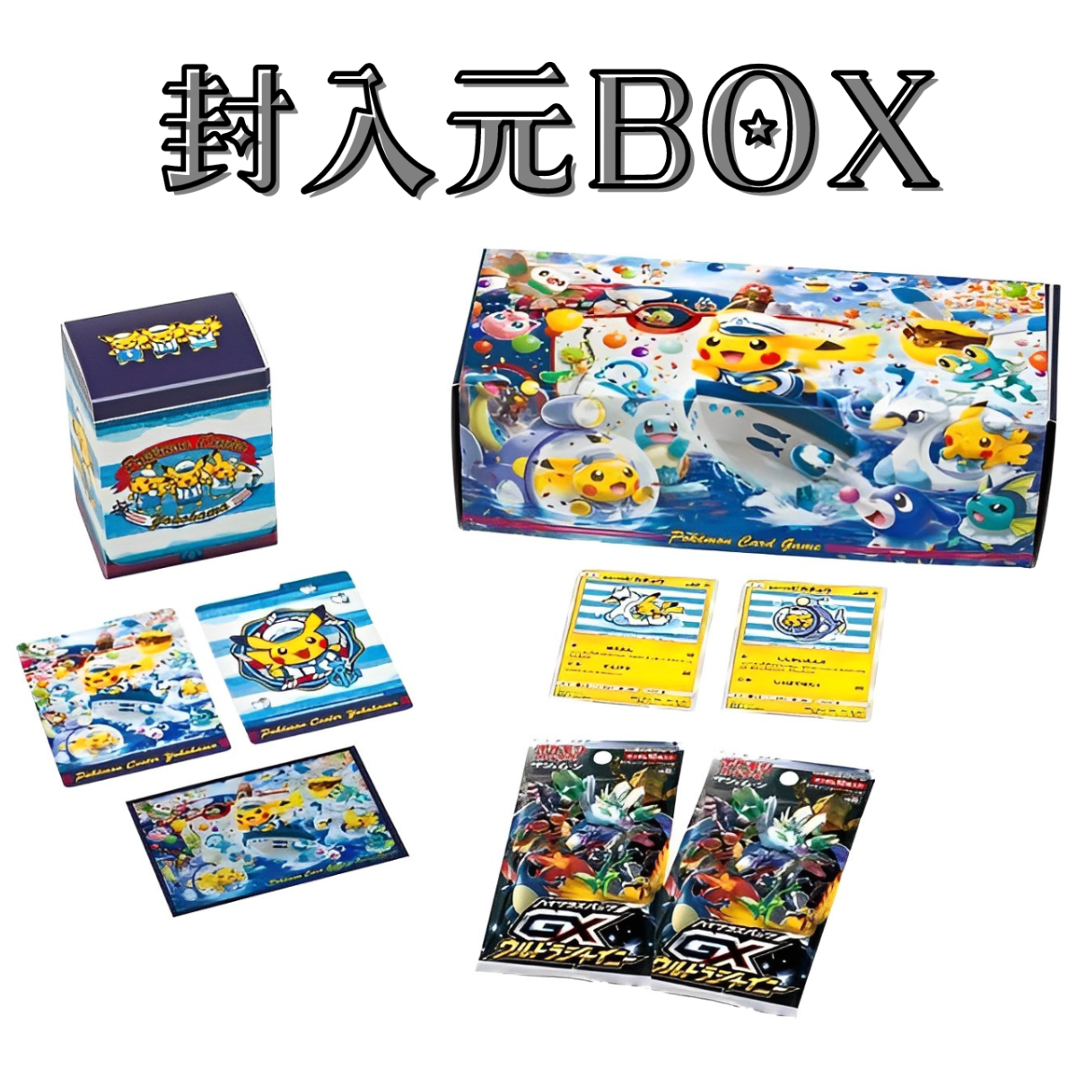 ショップ ポケモンセンターヨコハマ オープン記念グッズ 横浜ポケセン