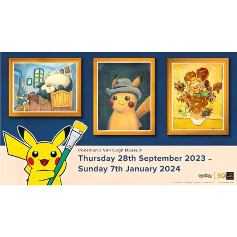 ジクレー ゴッホピカチュウ イーブイ Sサイズ 30cm×40cm 証明書付き