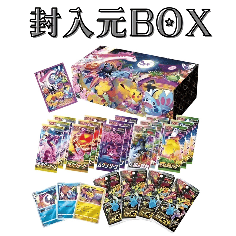 スペシャルBOX ポケモンセンターカナザワオープン記念 カナザワ
