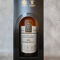 鉄人28号 ストラスアイラ2013 9年 52．7％ 700ml