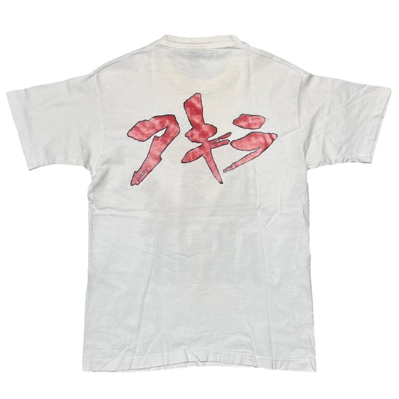 AKIRA TETSUO ARM AZ FRUIT OF THE LOOM MEDIUM 00