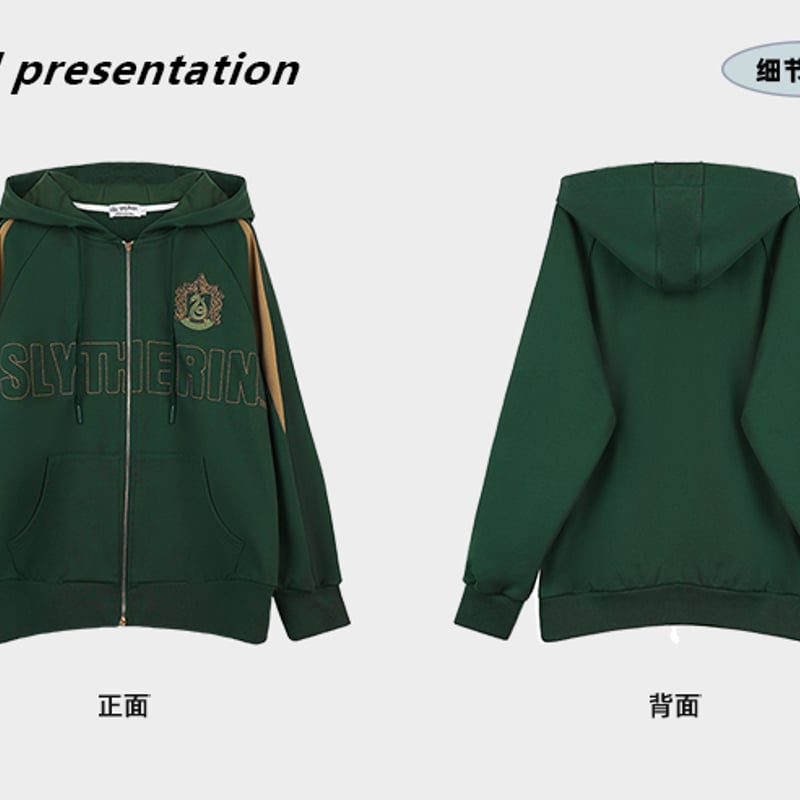 ハリーポッター ホグワーツ寮 ジップアップ フーディー パーカー