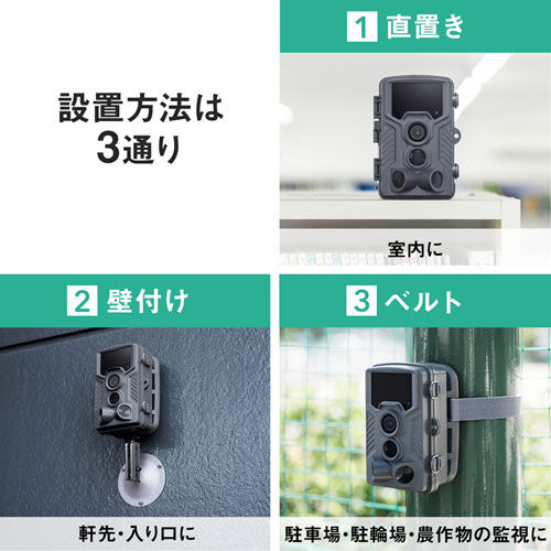配線いらずの防犯カメラ CMS-SC03GY（電池式＆ACアダプタ付き） | 株式