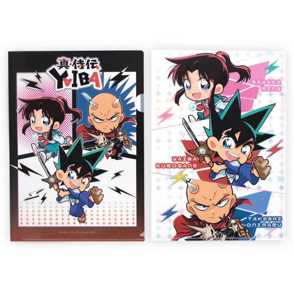 セット しまパン クリアファイル 特典 真・侍伝YAIBA【ｸﾘｱﾌｧｲﾙｾｯﾄ