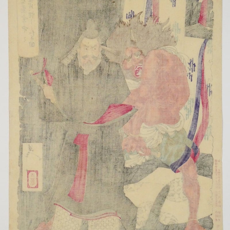 元永定正 半立体作品 『くろいかたちはういている』(黒い形は浮いて