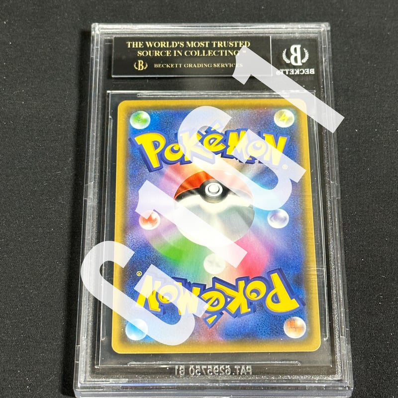 ポケモンカード ピカチュウ chr ブラックラベル BGS10 黒ラベル BGS10