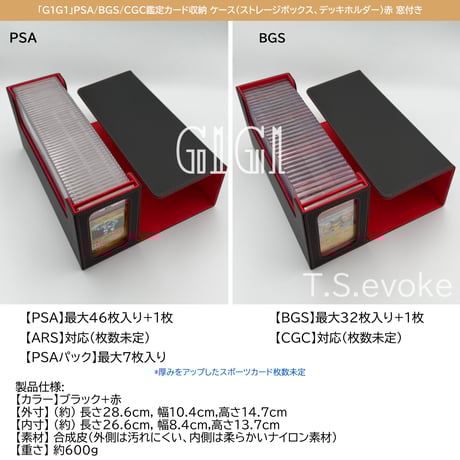 ARS 鑑定品保護ケース収納ケースPINK×3set