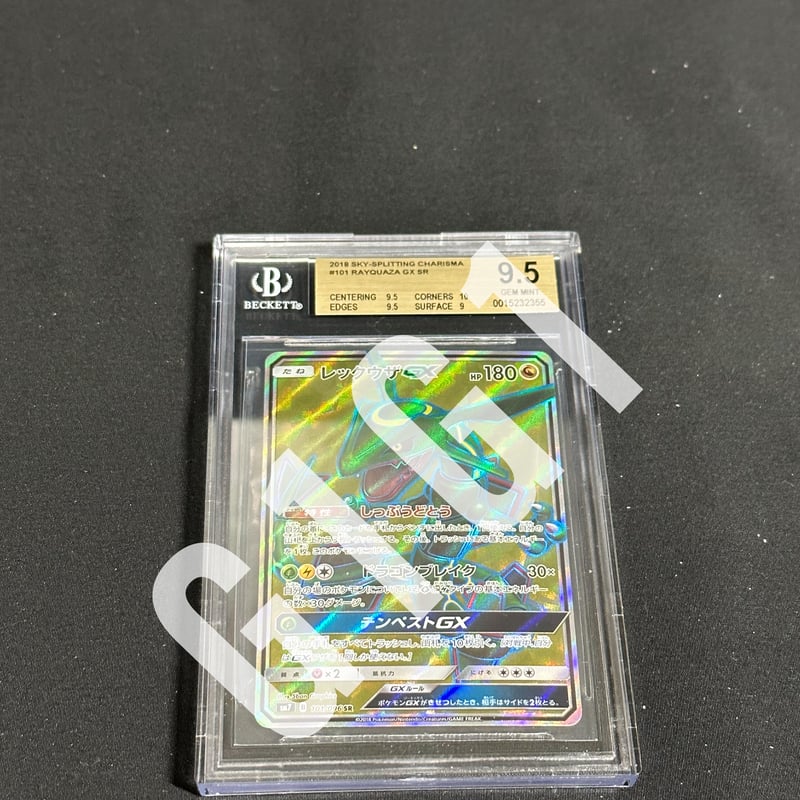 BGS10 ブラックラベル POP1 レックウザ ポケモンタルカ 検PSA BGS10