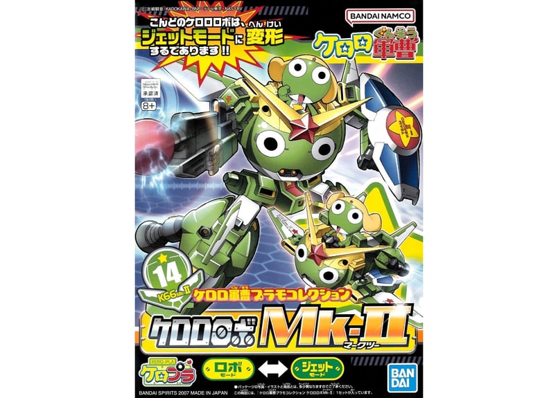 バンダイ ケロロ軍曹プラモコレクション14 ケロロロボMk-II | ウエサカ