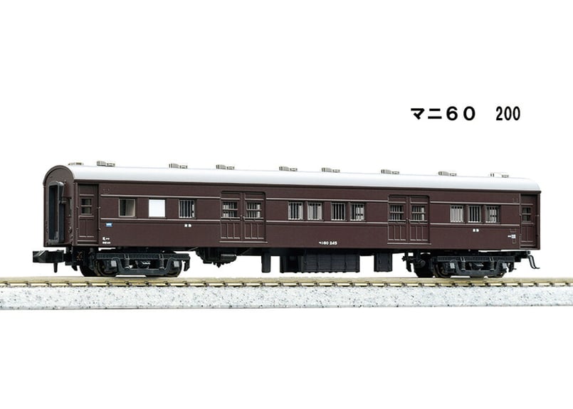 KATO Nゲージ 旧国鉄 マニ60 荷物車 2両 KATO Nゲージ 旧国鉄 マニ60