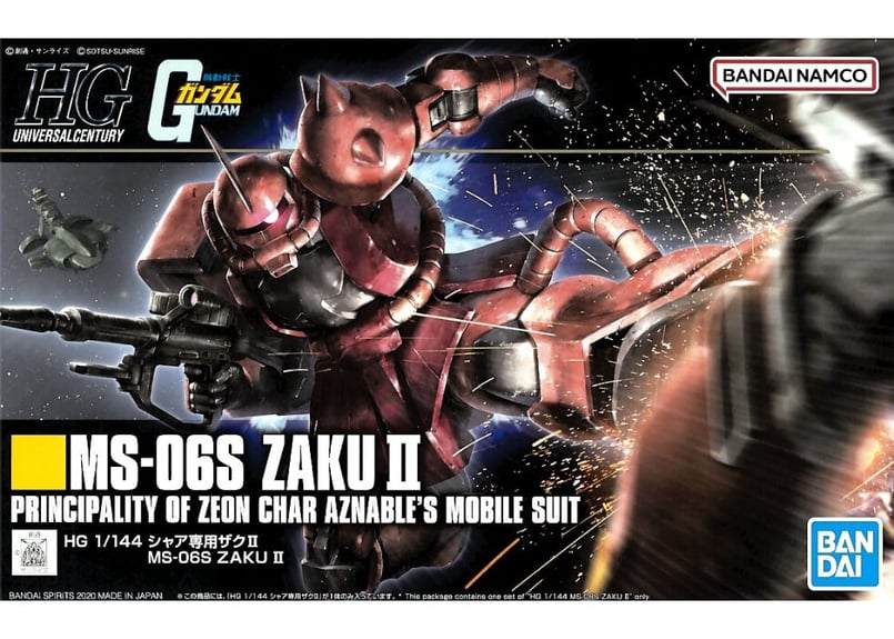 バンダイ HGUC-234 1/144 MS-06S シャア専用ザクII | ウエサカ模型店