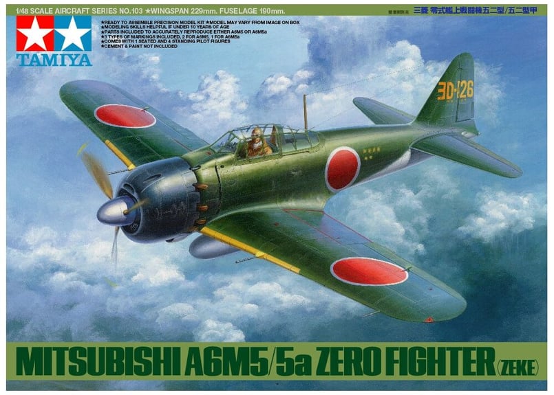 タカラトミー 1/48 連斬模型 零式艦上戦闘機 52型 タカラトミー 【甲型