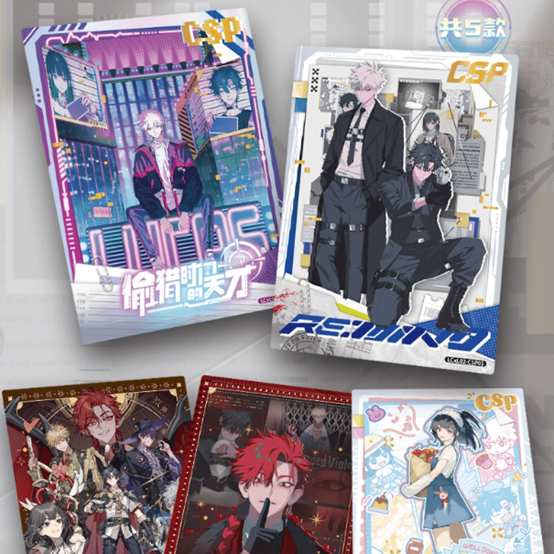 時光代理人『M.O.D』コレクションカード ボックス | Nekotani